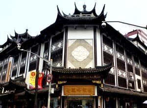Lao Fengxiang Silverware Shop