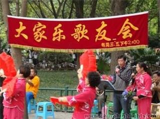 People's Park