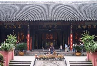 Qingyang Palace Chengdu