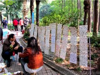 Unusual Things to See in Shanghai