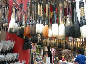 Panjiayuan Market
