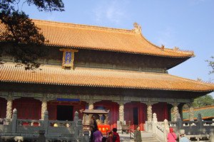 Confucius Mansion