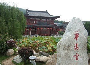 Huaqing Palace