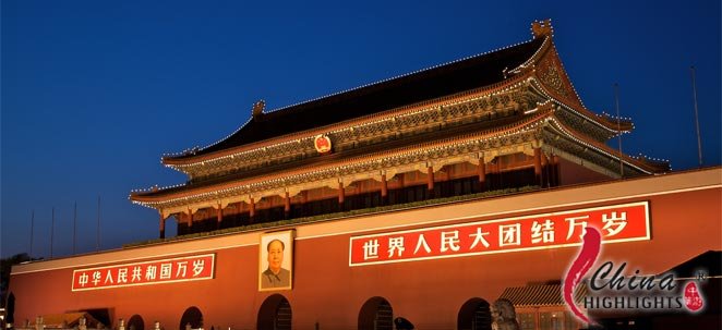 Beijing Tiananmen Square