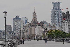 The Bund