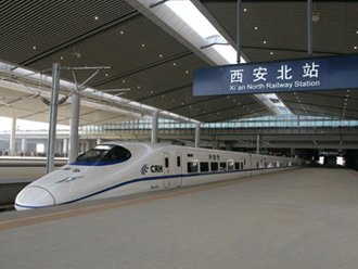 Xian North Platform Xian North Platform