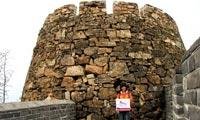 Huangyaguan Great Wall