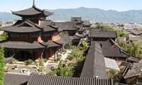 Lijiang Mufu Mansion