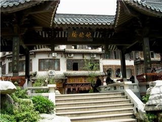 Ling Canal Old House