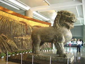 The General Exhibition Hall