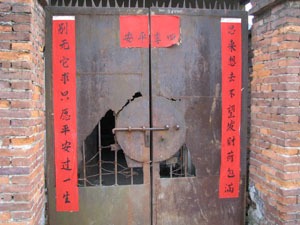 Chinese New Year Greetings
