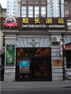 Captain Bar, Shanghai