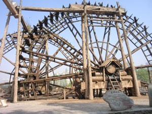 Waterwheel Park