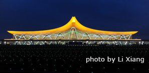 Kunming Changshui International Airport