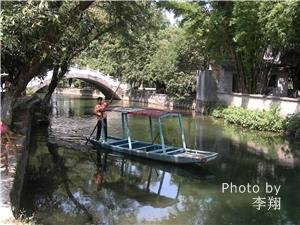 ling cannel