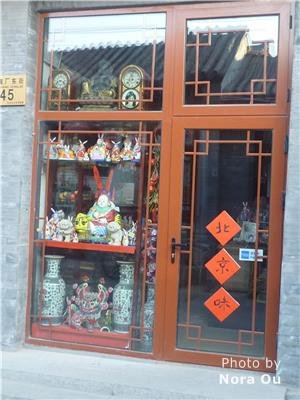 liulichang antiques street