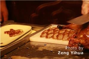 qianmenquanjude roast duck restaurant