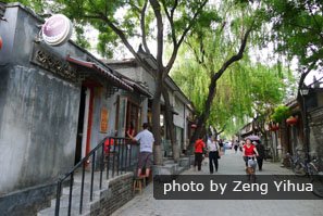 the southern gong and drum lane