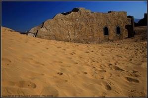Tianmo Desert near Beijing