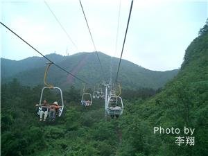 yao mountain