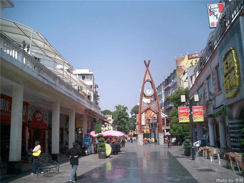 Zhengyang Pedestrian Street
