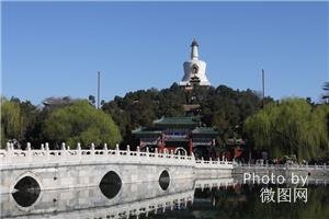 beihai park