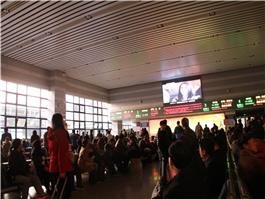 Beijing Xi Rail Station
