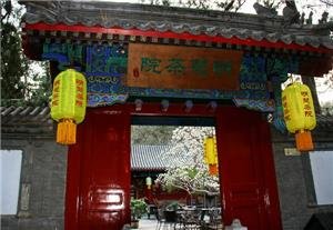 dajue temple
