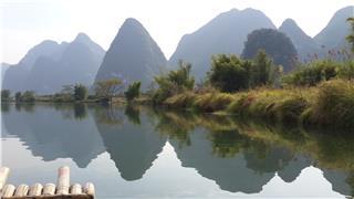 Yulong River