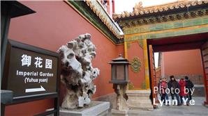 Forbidden City