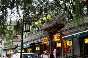 houhai