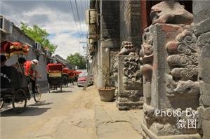 hutong