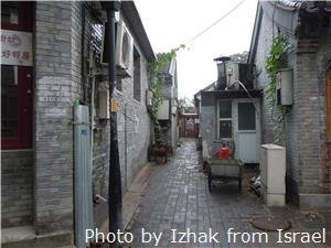 hutong