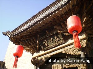 One Courtyard of the Qiao Family Compound