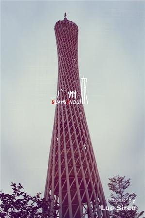 Sightseeing Tower