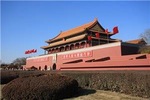 tiananmen
