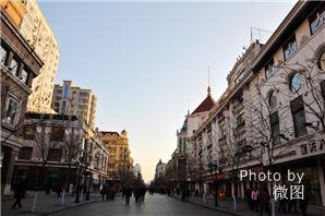 The Central Street