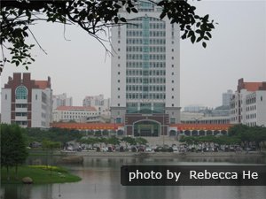 Xiamen