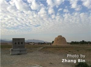Xixia mausoleum