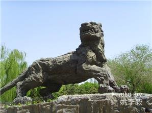 beijing zoo