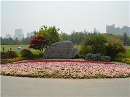 century park