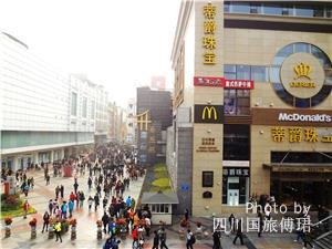 Chunxi street