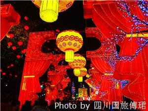 colored lights park