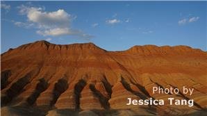 danxia national landform park