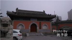 Big Bell Temple