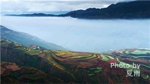 Dongchuan red land