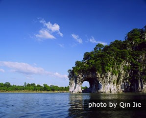 Elephant Trunk Hill