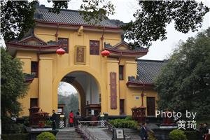 Guilin Jingjiang Princes Mansion