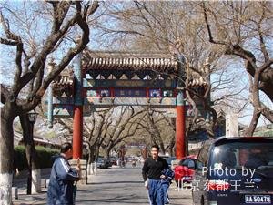Guozijian Street