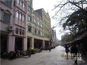 Haikou old street